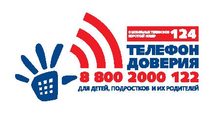 Приложение_Логотип ДТД (3).jpg
